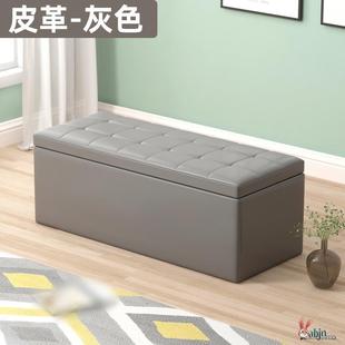 可以坐 凳储物收纳凳长方形试衣间家用 箱子服装 店沙发凳子换鞋