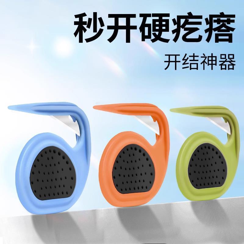 宠物开结刀 开结梳长毛猫咪去开毛结狗毛发结块专用 猫毛打结神器