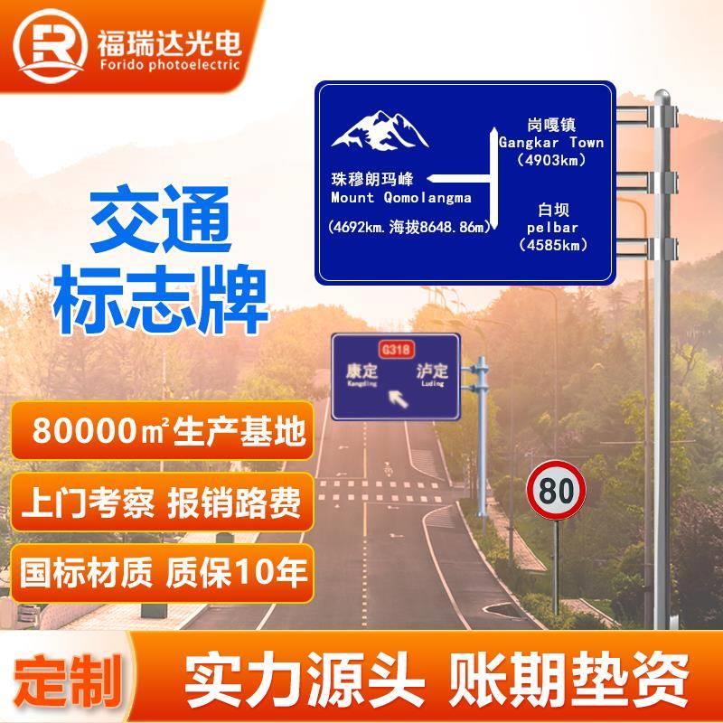 交通标志牌高速路牌发光指示牌信号灯龙门架共杆八角监控杆合杆