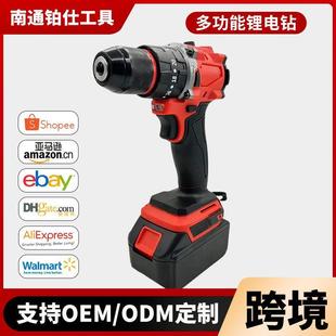 厂家电动螺丝刀 无刷锂电钻家用手电钻双速三功能冲击电钻套装