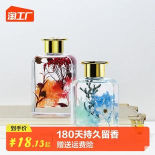 纪思慕香薰栀子花香薰家用室内持久扩香家居空气清新香氛房间香薰