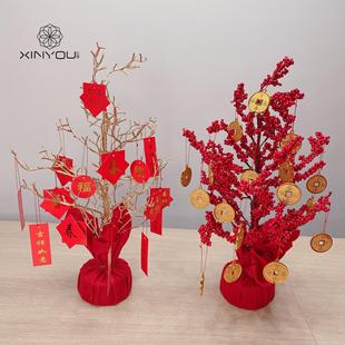 饰品店铺场景春节布置装 新年装 扮桌面柜台过年创意摆件红包发财树
