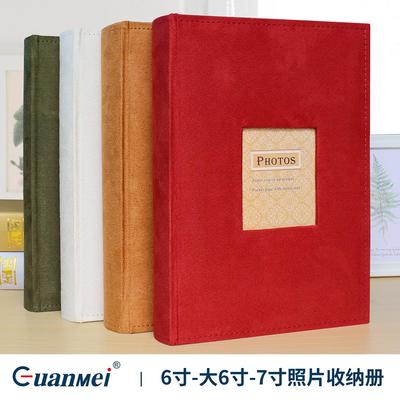 广美相册绒布可写字相簿 7寸大6寸大容量插页式影集明信片收纳册