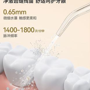 水牙线正畸儿童专用清洁牙齿缝洗牙神器 英普利冲牙器家用便携式