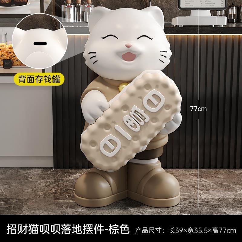 招财猫大型落地迎宾摆件高档装饰工艺品客厅电视柜旁店铺开业礼物