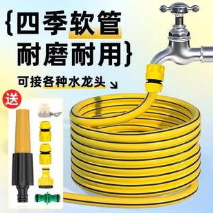 水管软管4分6分1寸家用自来水管pvc塑料管洗车防冻高压防爆软水管