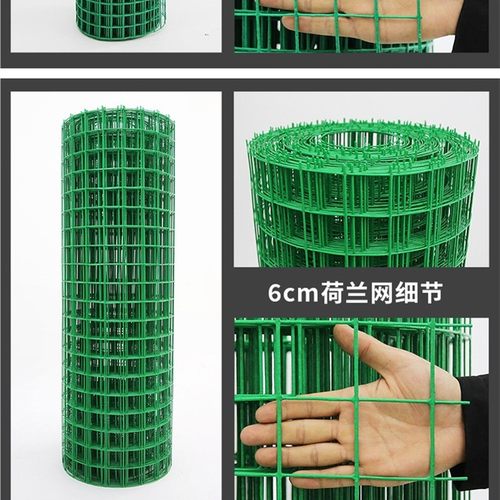 铁丝网围栏养鸡养殖网荷兰网家用菜园果园栅栏护栏钢丝防护网阵果