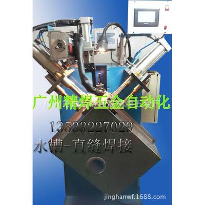厂家直销SZF400水槽直缝焊机 洗手盘自动焊接机 不锈钢直缝焊机