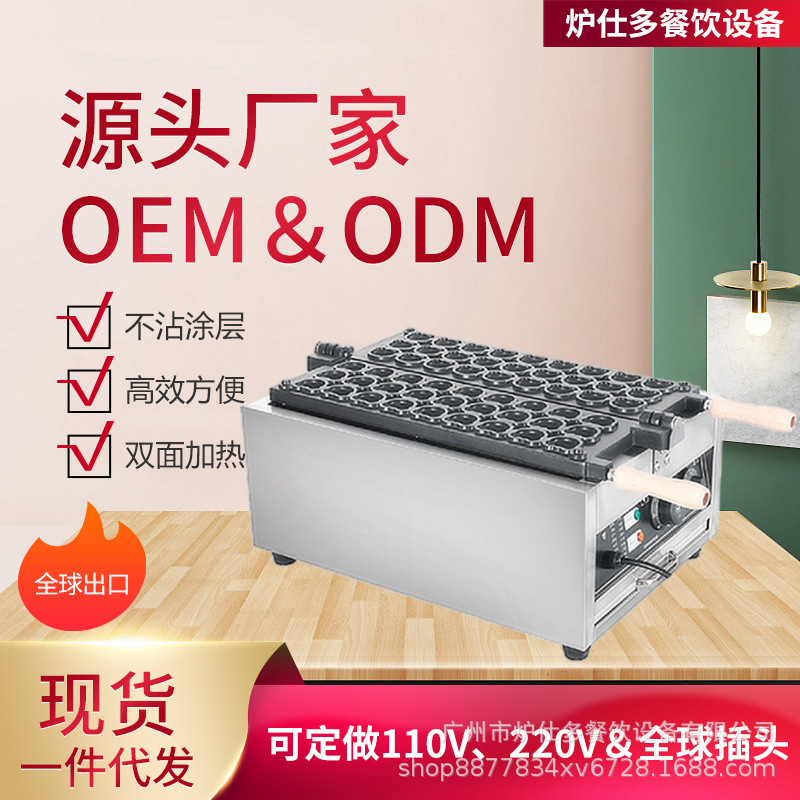 新款商用华夫饼机27只小熊饼跨境热销小吃机电热27孔小熊烧机器