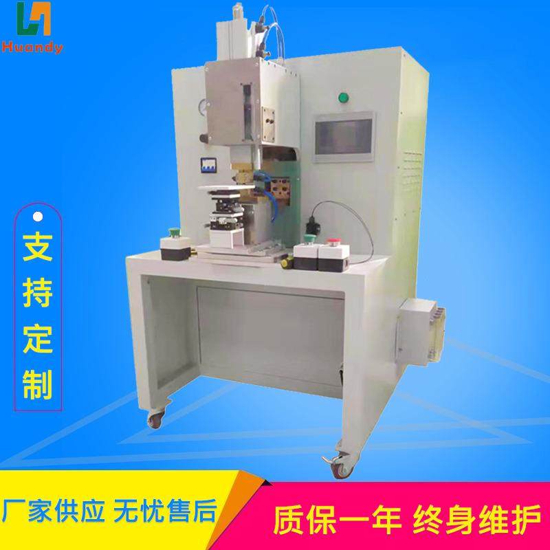 供应超薄VC均温板散热片封口焊接机平面热压焊机电阻焊碰焊机,五金/工具,点焊机,淘宝优惠券,粉丝福利购,淘宝优惠卷