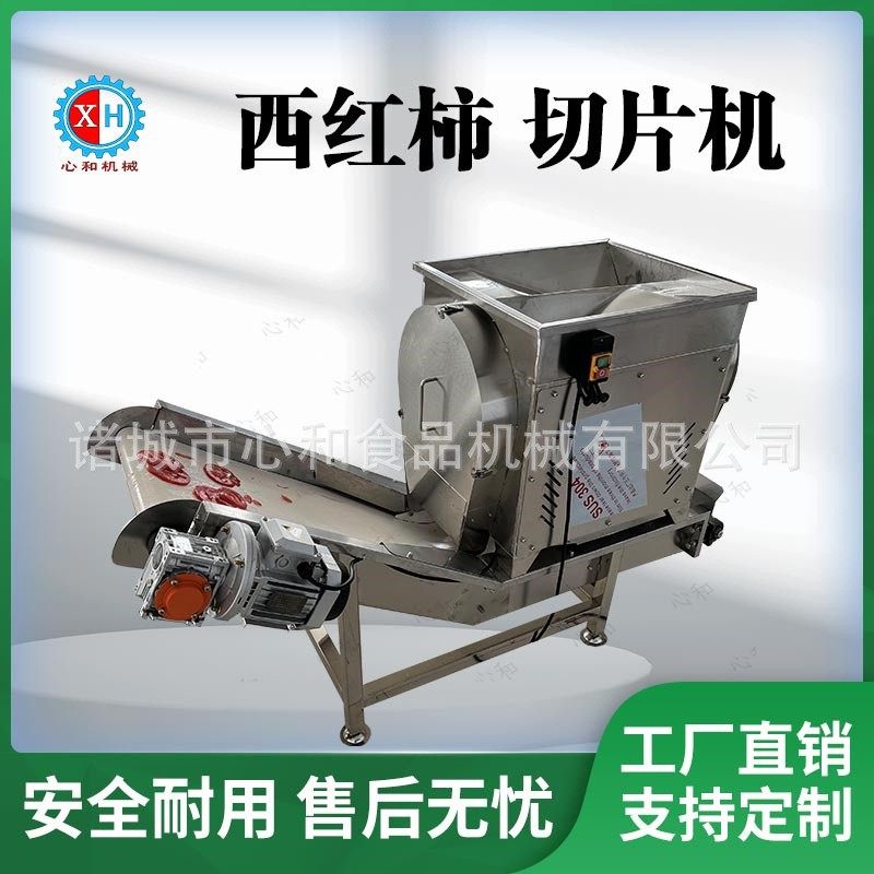 厂家直供红富士砂糖梨切片机 全自动大产量双头火龙果切片机,清洗/食品/商业设备,切菜机,淘宝优惠券,粉丝福利购,淘宝优惠卷