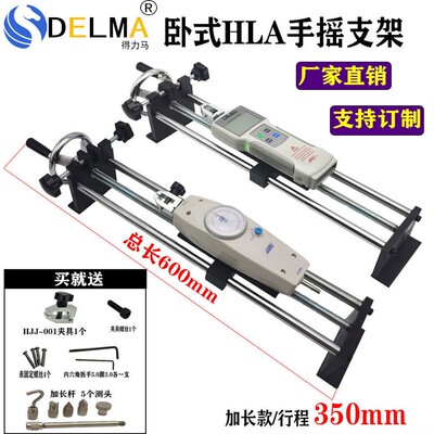 艾固推拉力计测试架台拉力架HLA螺旋机架立式卧式架子ZP-1000/500