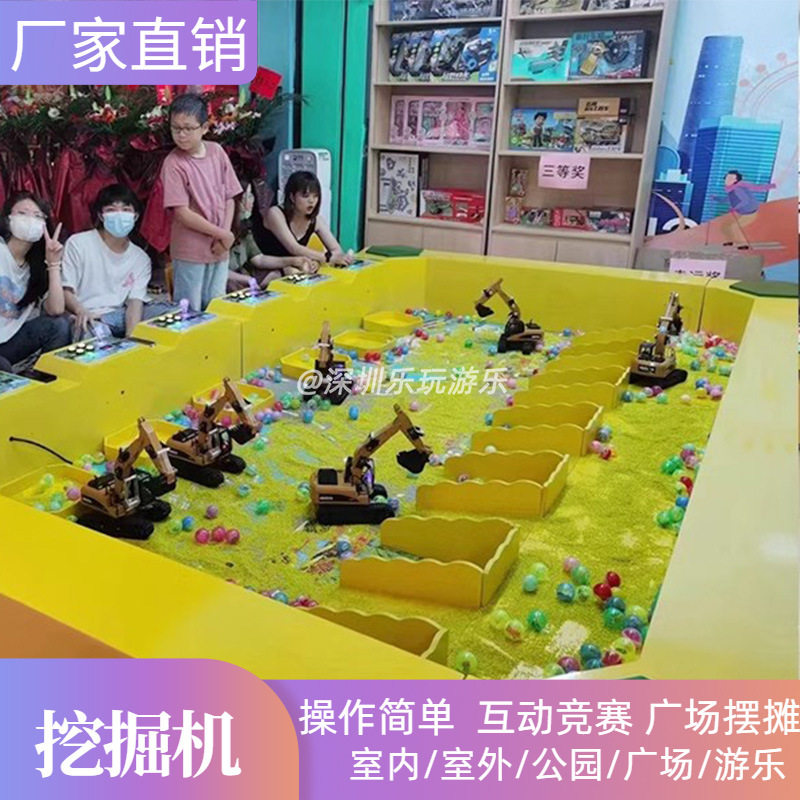 广场摆摊儿童项目电动遥控挖掘机游乐场设备公园娱乐设施赚钱创业图片