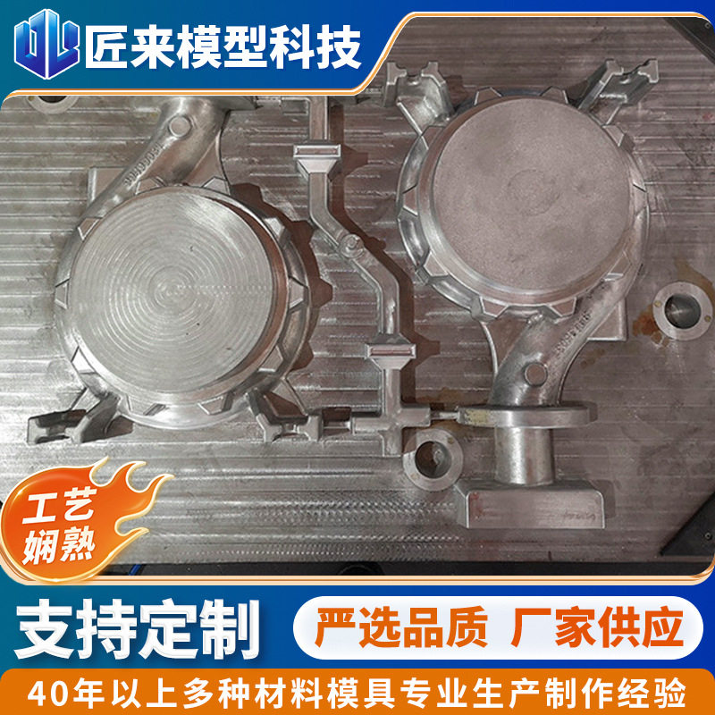 铝模具加工订做  铸造模具 提供3D扫描服务 可开增值税票