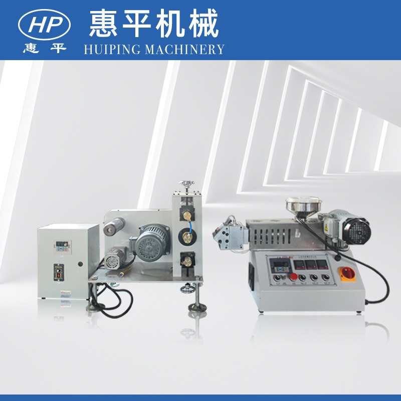 厂家供应定制30桌面片材挤出机全自动塑料片材挤出设备,机械设备,试验机,淘宝优惠券,粉丝福利购,淘宝优惠卷