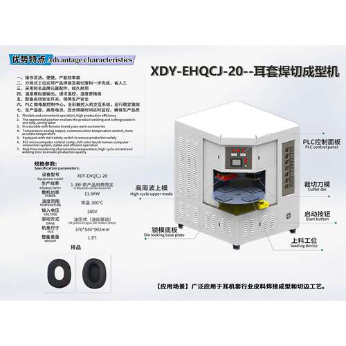 东莞厂家双直销XDZY-304供6ST四柱龙门可调头 提各种配件