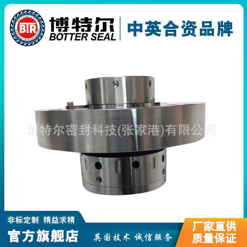 8B1D机械密封 8B1D-40机械密封 前置泵用机械密封 规格齐全,五金/工具,法兰,淘宝优惠券,粉丝福利购,淘宝优惠卷