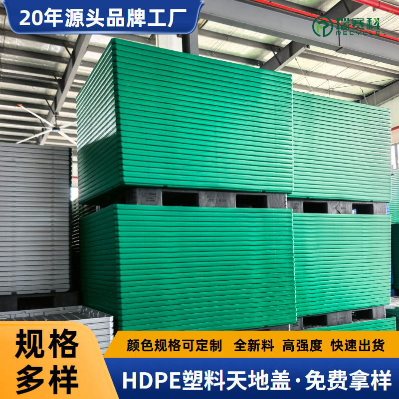 瑞赛科物流吹塑天地盖围板箱高强度可折叠卡板箱pp塑料蜂窝板托盘,标准件/零部件/工业耗材,防护罩/风琴罩,淘宝优惠券,粉丝福利购,淘宝优惠卷