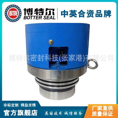 CZL2080N机械密封 适用于伊卡托 搅拌器机械密封 量大价优