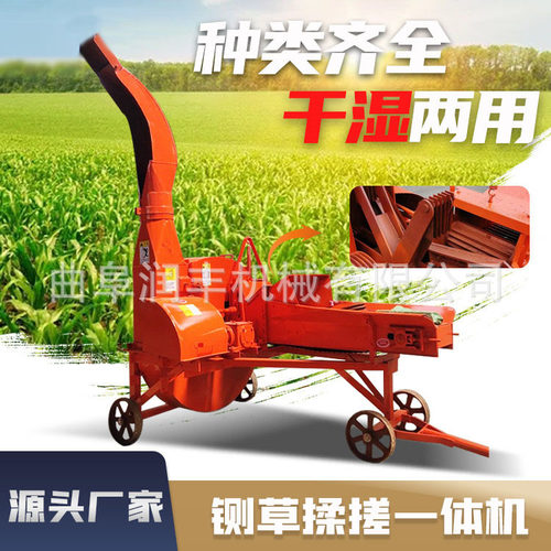 羊舍卧式小型两吨揉草机养殖场高喷秸秆铡草机出料快速青贮揉丝机
