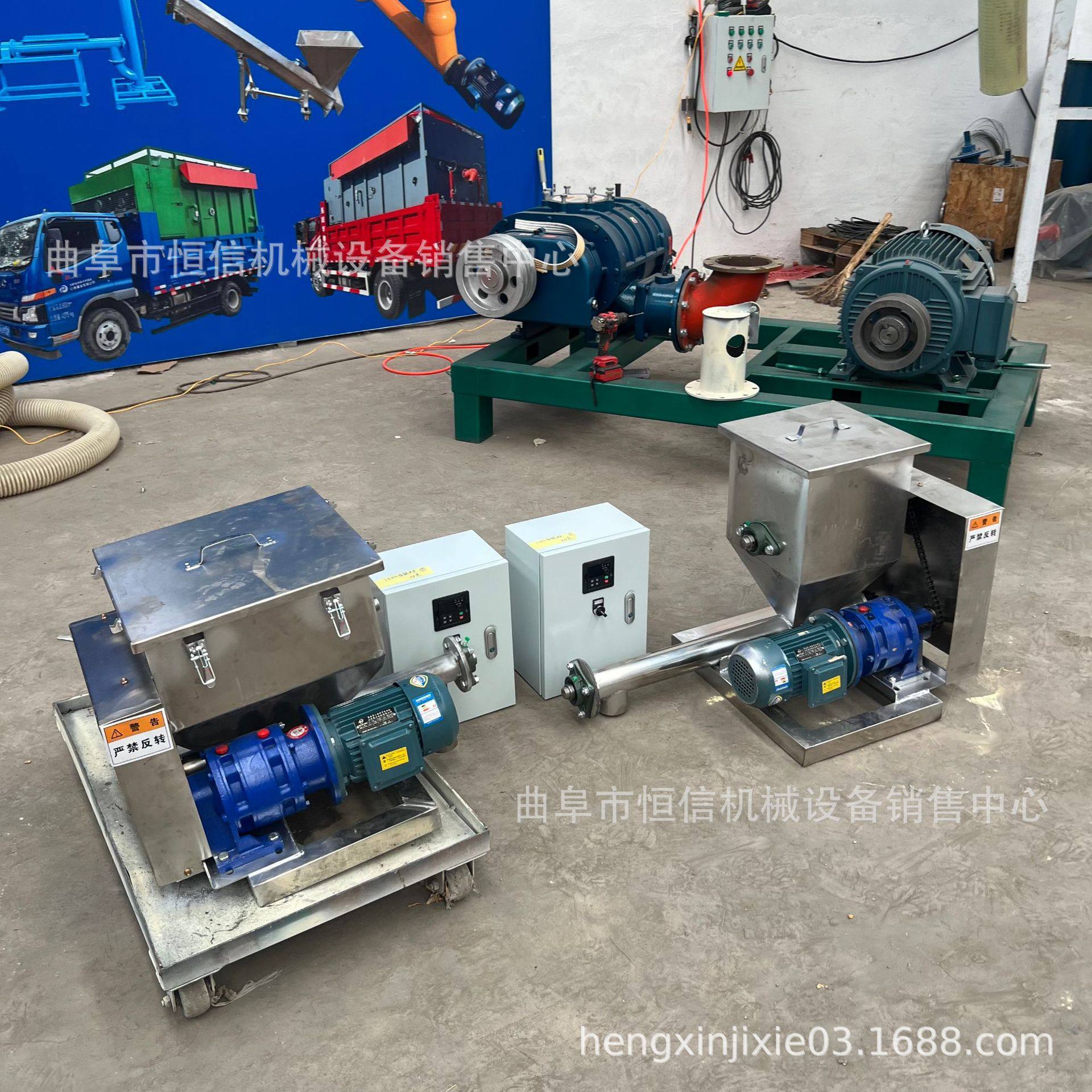 吉林长春饲料厂添加剂定量喂料机zcjb 脂肪酸纳定量给料机给粉机,搬运/仓储/物流设备,其他起重搬运设备,淘宝优惠券,粉丝福利购,淘宝优惠卷