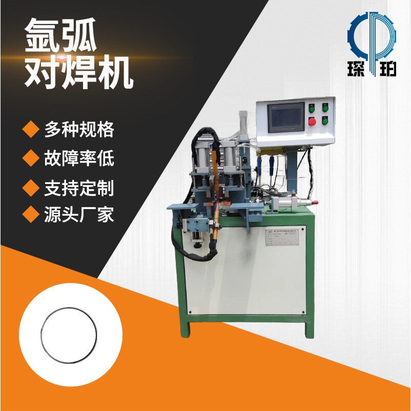厂家定制氩弧对焊机脚踏式不锈钢金属铁丝焊接交流电弧焊对焊机