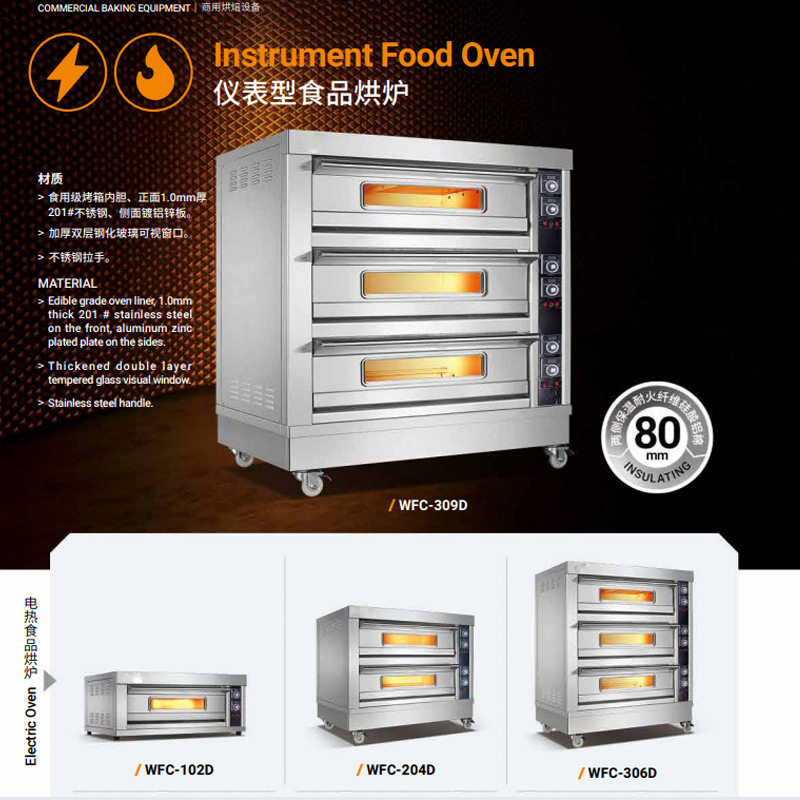 3层9盘烤炉 商用三层九盘电烤箱  大型分层式层炉 葱油烧饼专用炉,厨房电器,商用烘烤炉/烤箱,淘宝优惠券,粉丝福利购,淘宝优惠卷