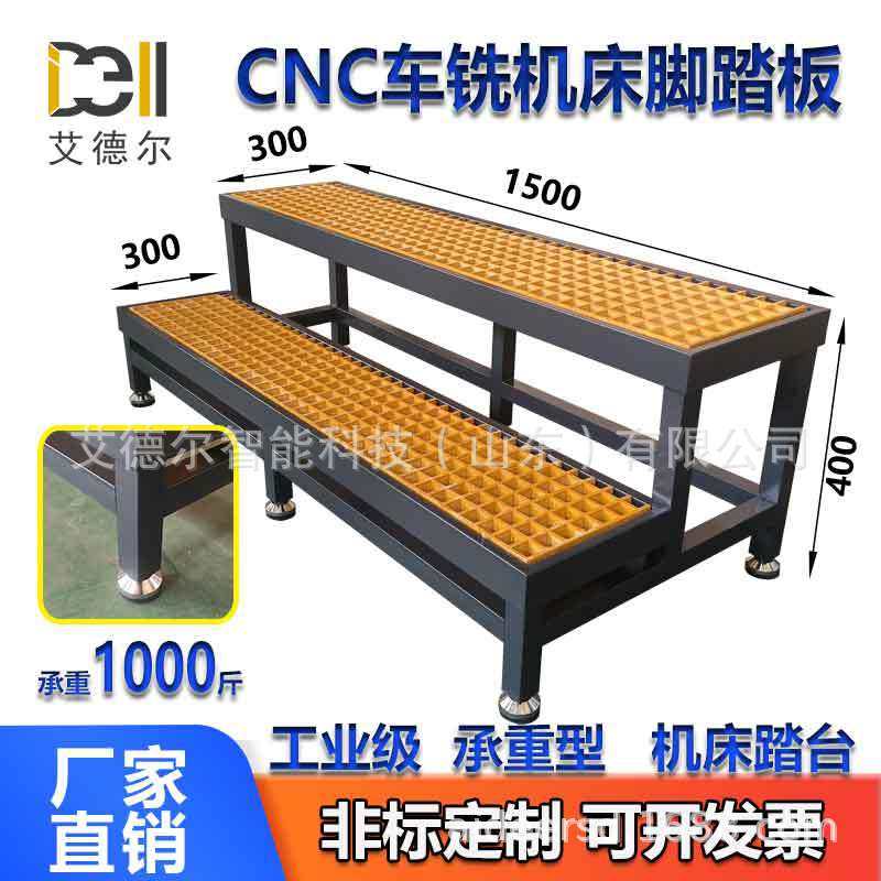 机床脚踏板CNC加工中心玻璃钢网格栅垫脚防漏防滑单双层车床踏板,搬运/仓储/物流设备,其他起重搬运设备,淘宝优惠券,粉丝福利购,淘宝优惠卷