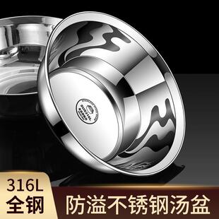 德国316不锈钢盆304食品级菜盆家用厨房平底汤盆碗食堂小盆子加厚