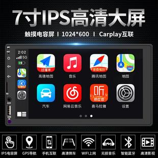 24v通用货车mp4倒车优先 7寸高清触摸双锭车载mp5蓝牙播放器12v