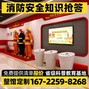 VR消防安全知识抢答题问答认知系统道场培训展厅公路桥施工体验馆