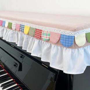韩粉卡哇伊彩色圆弧琴罩轻奢钢琴防尘罩半罩公主钢琴全罩儿童钢琴