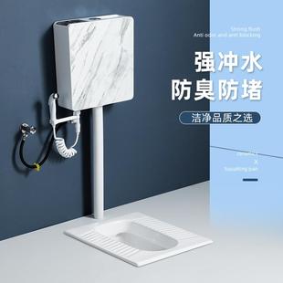 便池冲水箱整套装 家用蹲便器蹲坑式 卫生间防臭大便器蹲厕陶瓷便盆