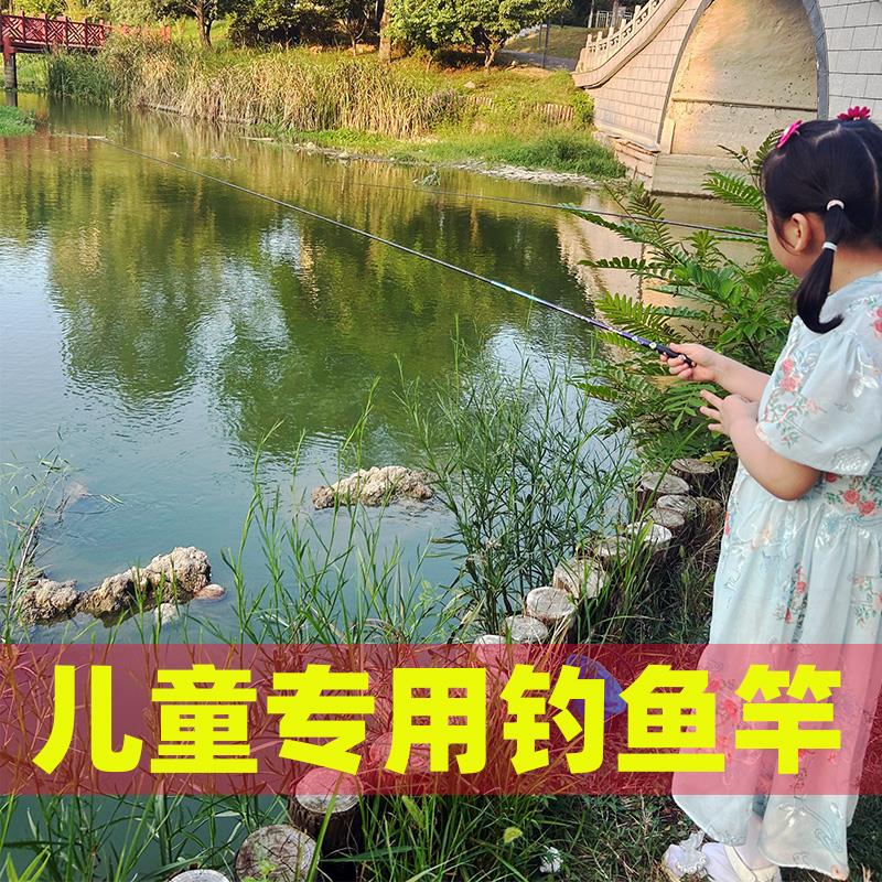 小渔时代儿童钓鱼竿小物钓竿鳑鲏虾竿微物迷你新手专用钓竿全套装