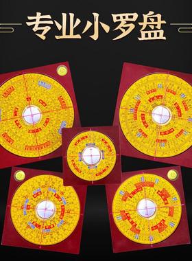 集福堂高精度罗盘三元综合纯铜简约专业罗经仪2寸3寸小指南针随身