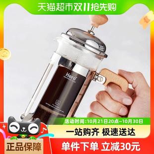 冲茶器咖啡滤压壶过滤杯 Hero鹰π法压壶不锈钢咖啡壶家用法式