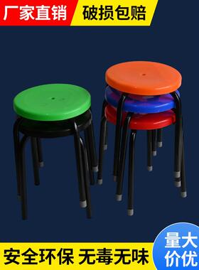 塑料圆凳快餐凳子蓝色橙色绿色红色圆形饭桌凳加厚铁脚餐厅凳食堂