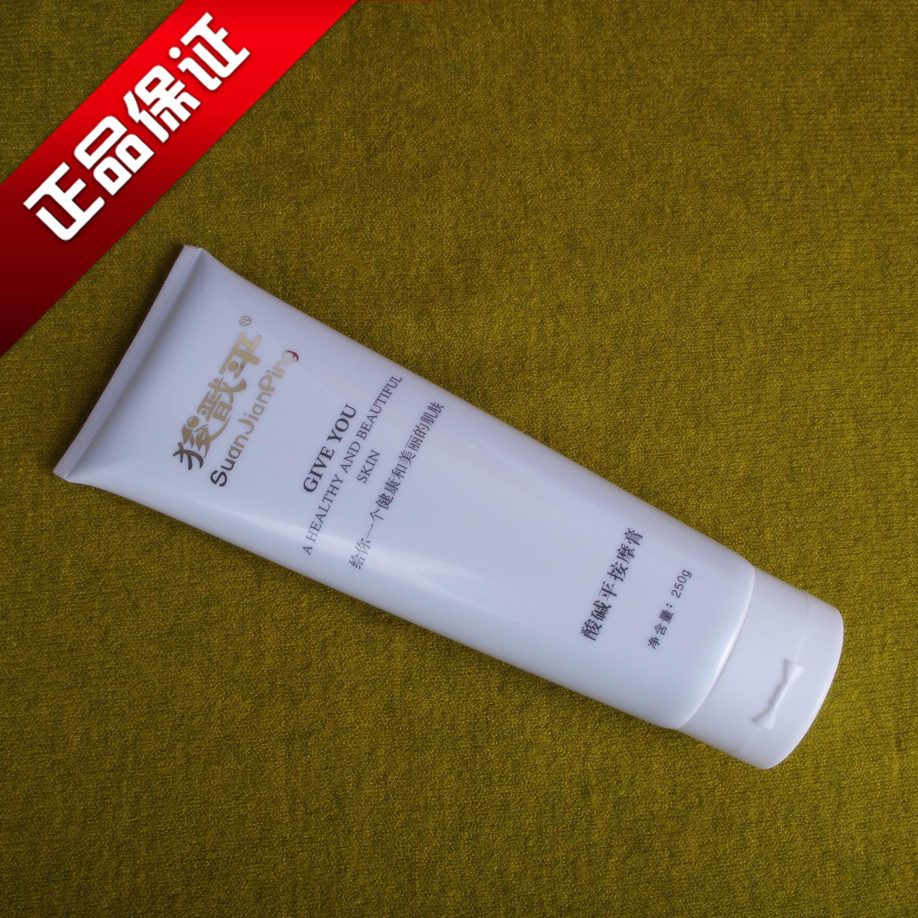 河北华林酸碱平按摩膏/按摩泥导电膏导电胶DDS 正品保证