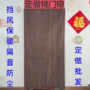 保暖防风定制隔音商场超市隔断加厚家用车间遮挡布 2米棉门帘冬季