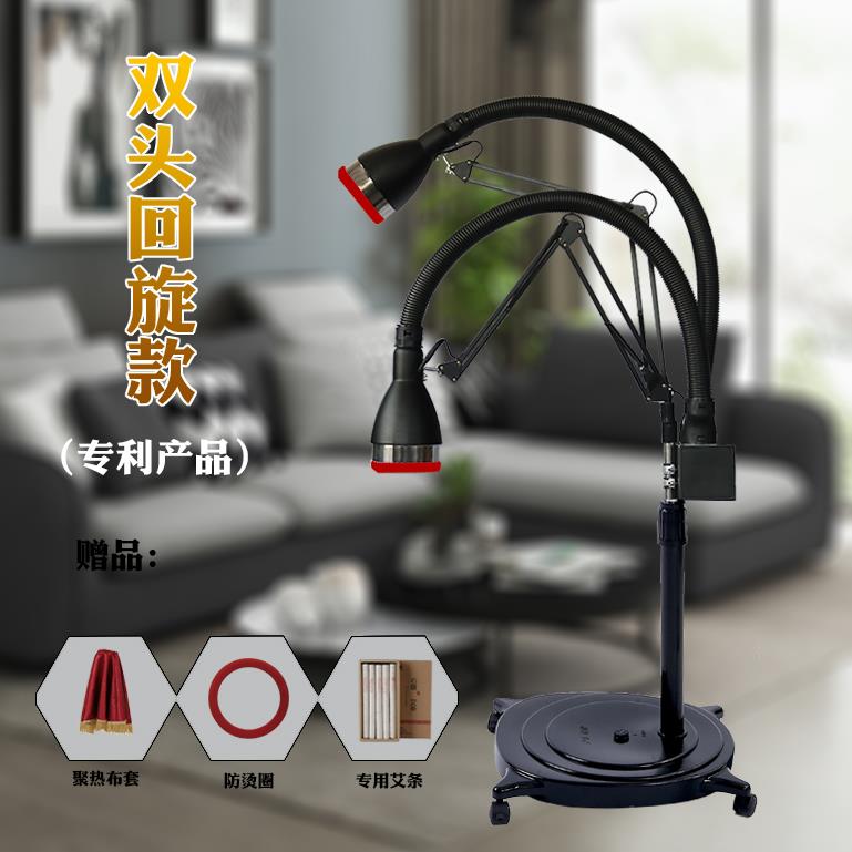 艾灸支架明火无烟悬炙架仪熏蒸仪立式家用全身排烟抽烟器具熏仪器