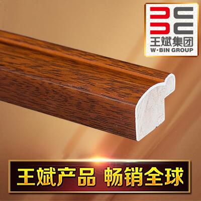 王斌相框线条 边框线条 仿白木线条实木线无石膏35201-2系列