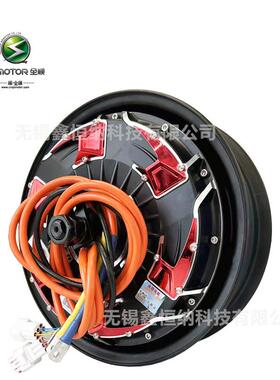 12寸5000WP45H四代QSMOTOR全顺电机V4瓦片版48-96V电动车电摩电机