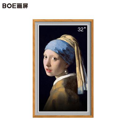 BOE画屏S2智能高清艺术画屏 商业展示 AI语音 数码相框水牌琥珀柚