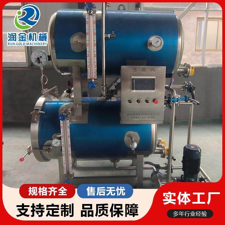 活珠子高压蒸煮锅 咸鸭蛋高温电加热杀菌锅 鸭蛋蒸汽加热灭菌锅,机械设备,消毒灭菌设备,淘宝优惠券,粉丝福利购,淘宝优惠卷