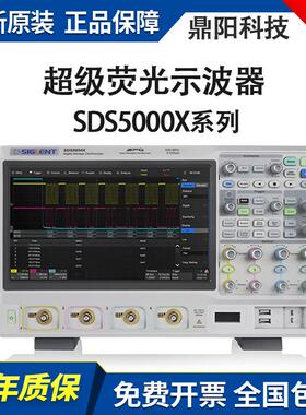 鼎阳荧光示波器数字存储示波器SDS5104/5054/5034X双通道