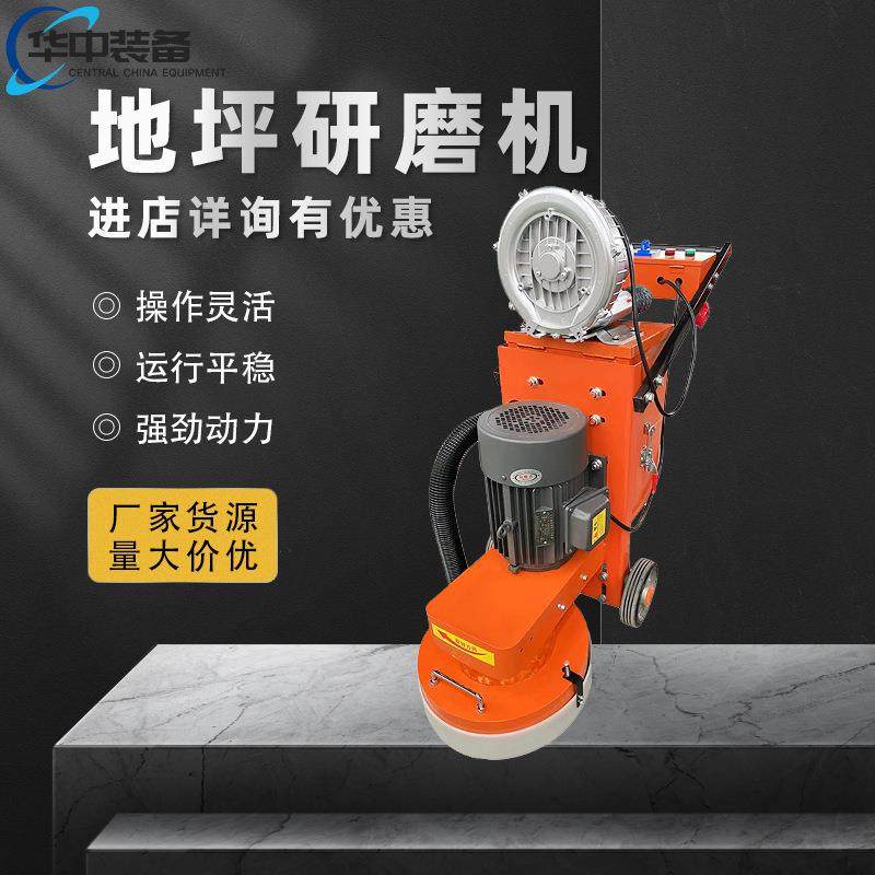 环氧地坪研磨机水磨石机混凝土水泥地面抛光机无尘打磨机,五金/工具,其他机械五金,淘宝优惠券,粉丝福利购,淘宝优惠卷