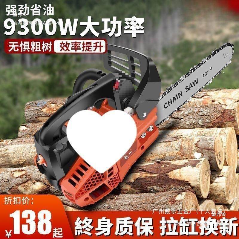 进口2冲4冲小型汽油锯伐木锯毛竹锯10寸12寸14寸家用便捷式单手锯,农机/农具/农膜,割灌机/割草机/油锯,淘宝优惠券,粉丝福利购,淘宝优惠卷