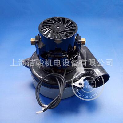 AMETEK阿美德格119436-13洗地机吸水电机 二级24V洗地机吸水马达