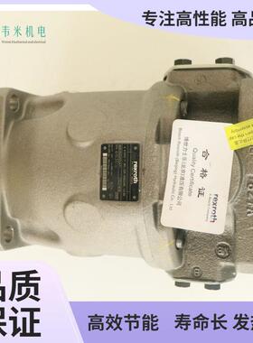 法兰安装流量可无极调节柱塞泵A4VG125EP4DMT1/32L-NZF02F001FP