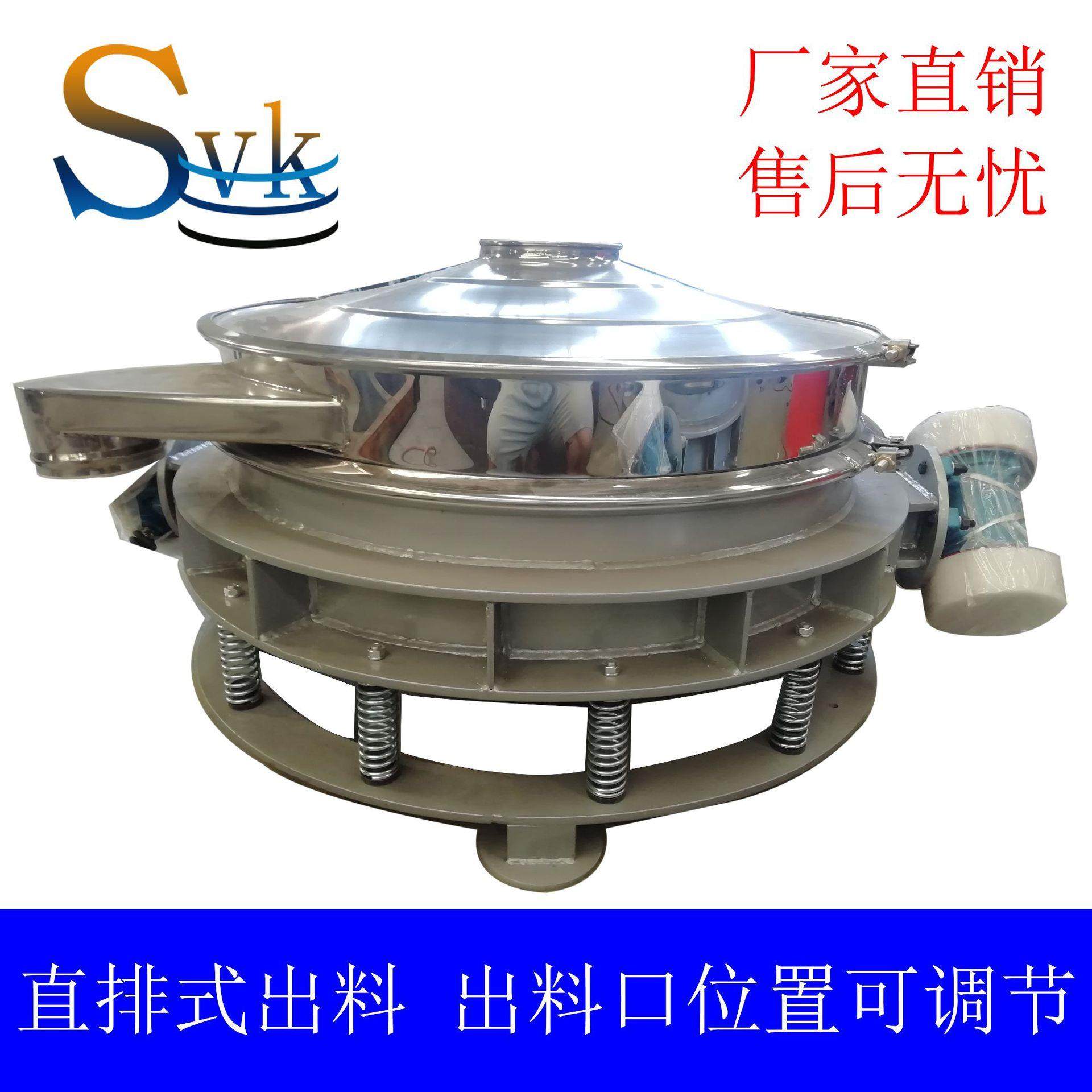 供应直排式用于面粉高效除去杂质的振动筛-直排式振动筛,机械设备,筛选机,淘宝优惠券,粉丝福利购,淘宝优惠卷